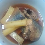 お鍋でコトコト　秋刀魚とごぼうの生姜煮